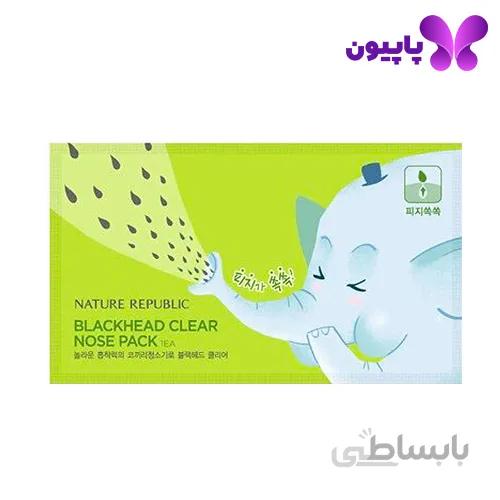 ماسک بینی نیچر ریپابلیک
