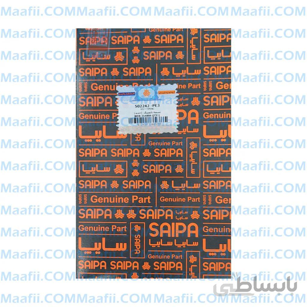 تسمه تایم پراید ۱۰۷ شرکتی