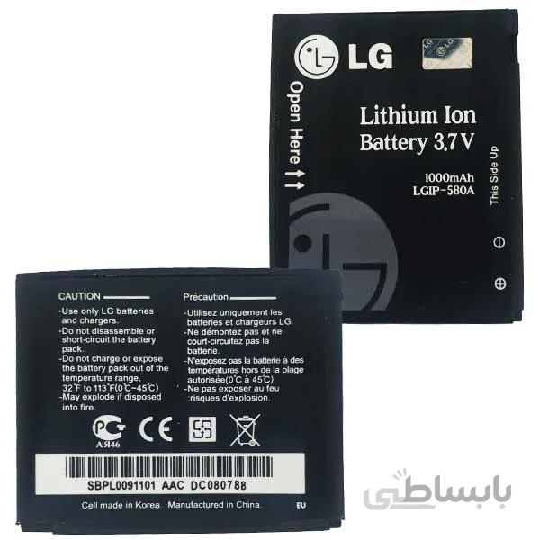 باتری ال جی BATTREY LG KU990