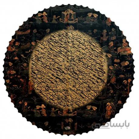 رومیزی مخمل گرد ویدا