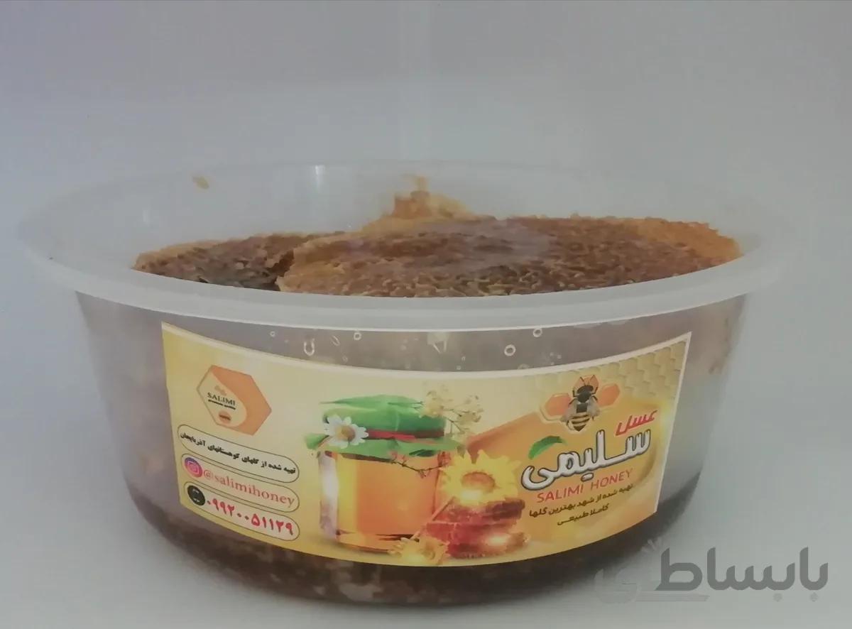 عسل طبیعی موم دار خودبافت دو کیلویی