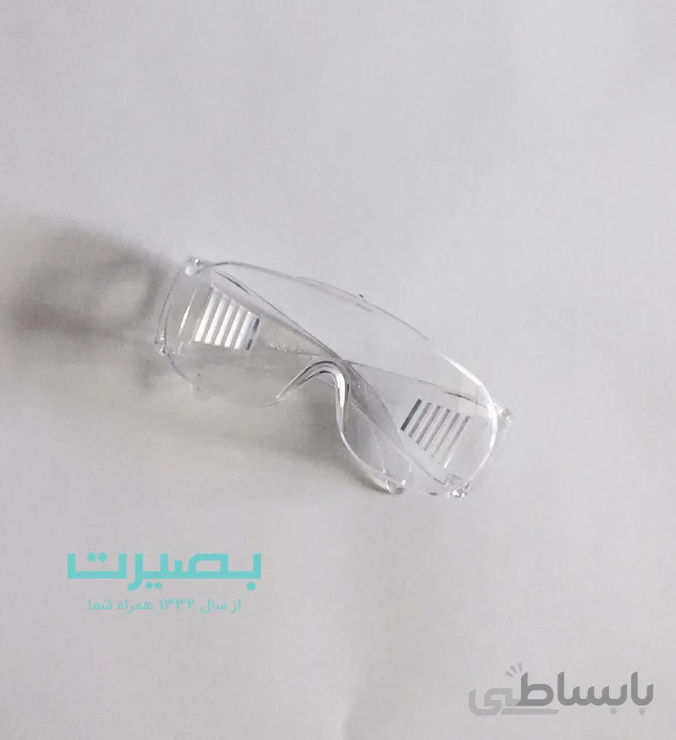 عینک آزمایشگاهی