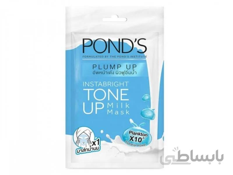 ماسک پارچه ای پوندز مدل Ponds Plump Up Tone Up Milk Mask