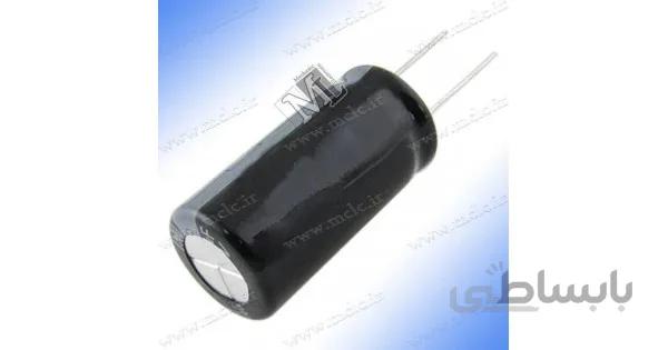 خازن الکترولیت 4.7uF 50v