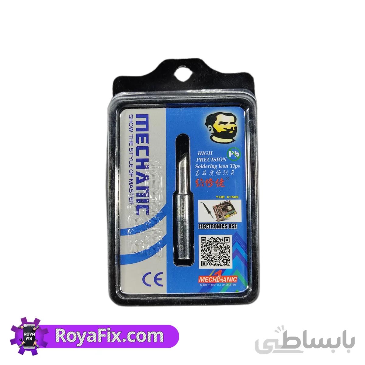 نوک هویه مکانیک سر تخت مدل ۹۰۰M-T-I کیفیت عالی