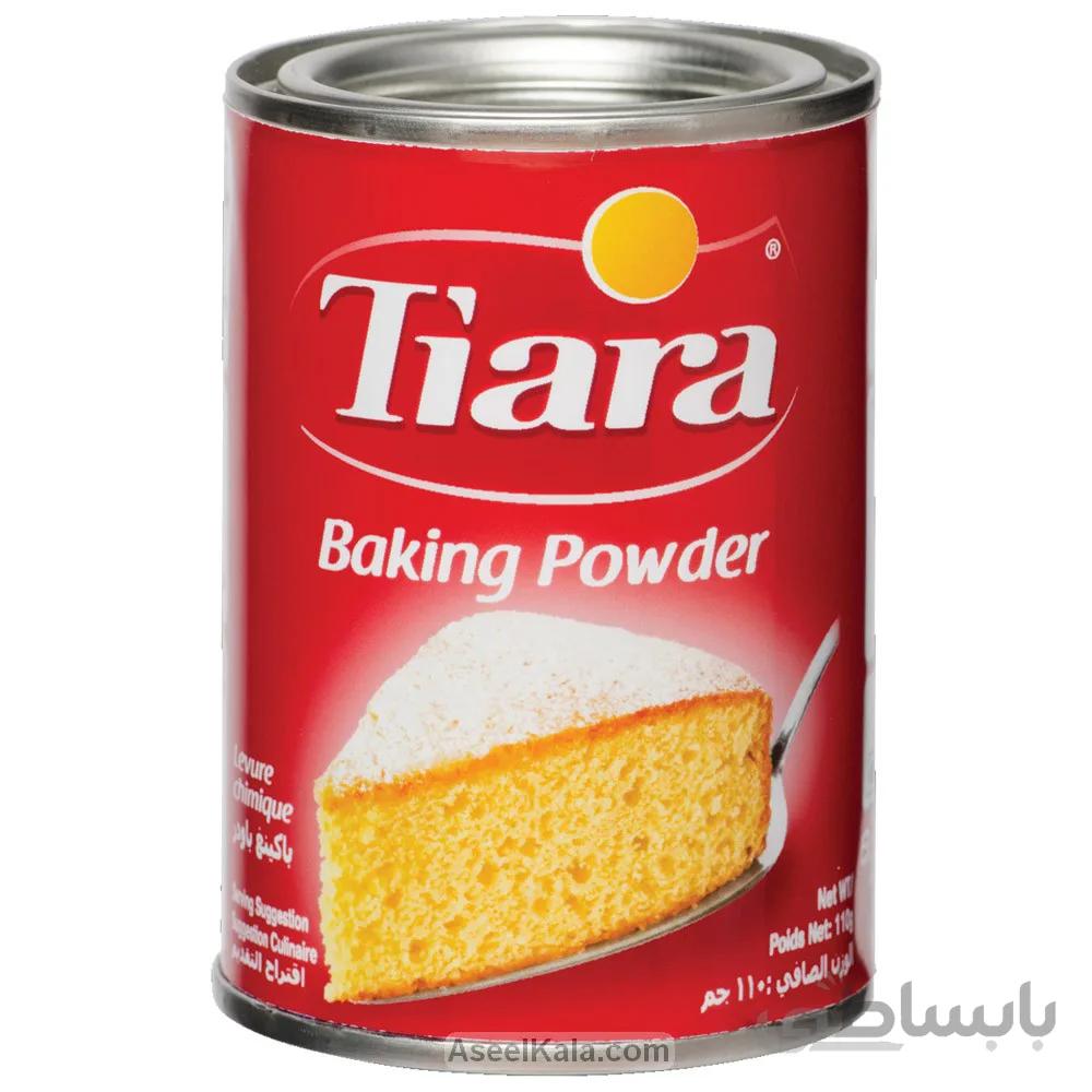 بکینگ پودر تیارا TIARA قوطی 110 گرم