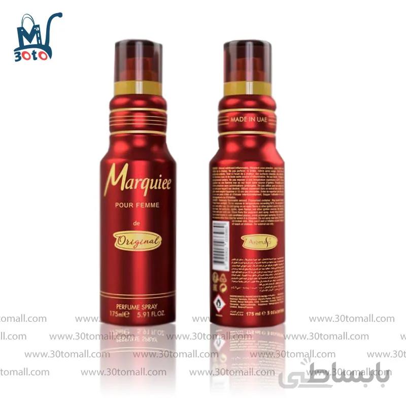 اسپری زنانه aromasq مدل marquiee حجم 175 میل