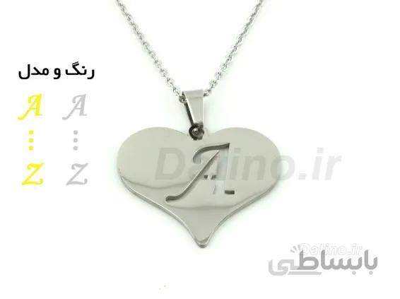 گردنبند قلب حرف اسم انگلیسی-Zarrin.N.21