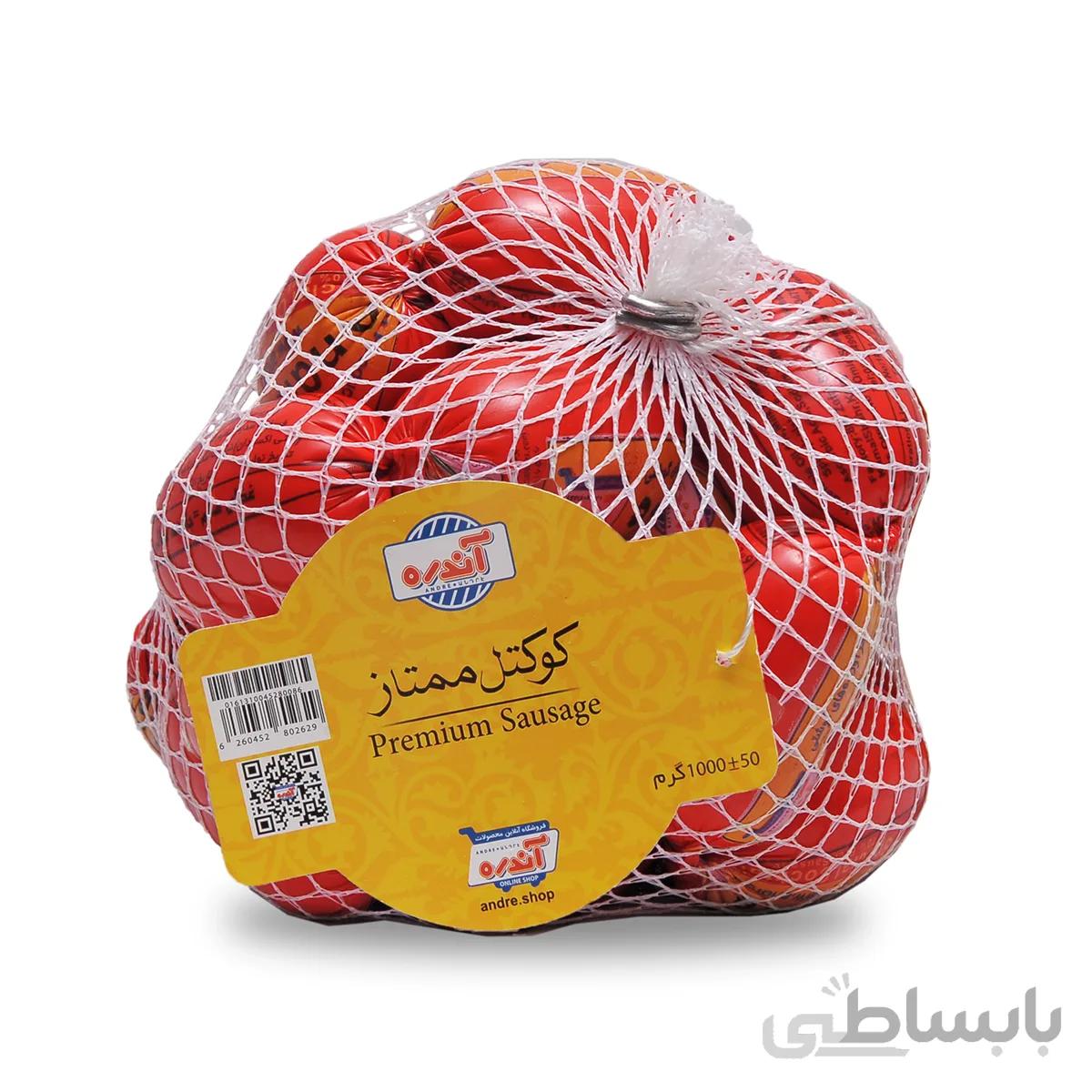 کوکتل ممتاز 70% گوشت قرمز 1 کیلوگرمی آندره