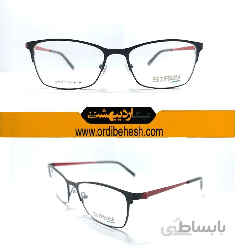عینک طبی کلاسیک مردانه کد 508644