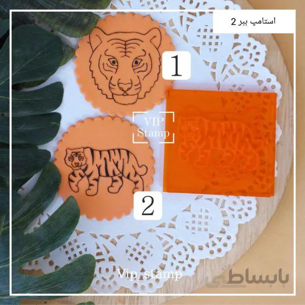 استامپ ببرکد2