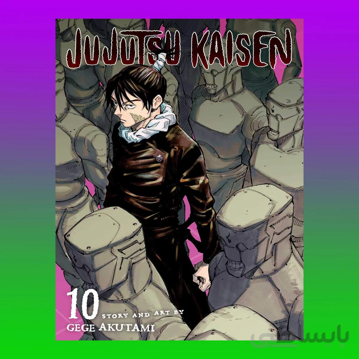Jujutsu Kaisen 10