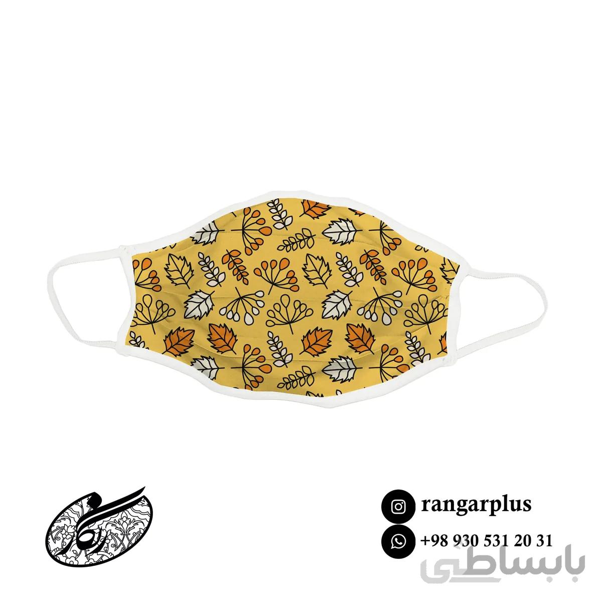 ماسک فانتزی طرح برگ