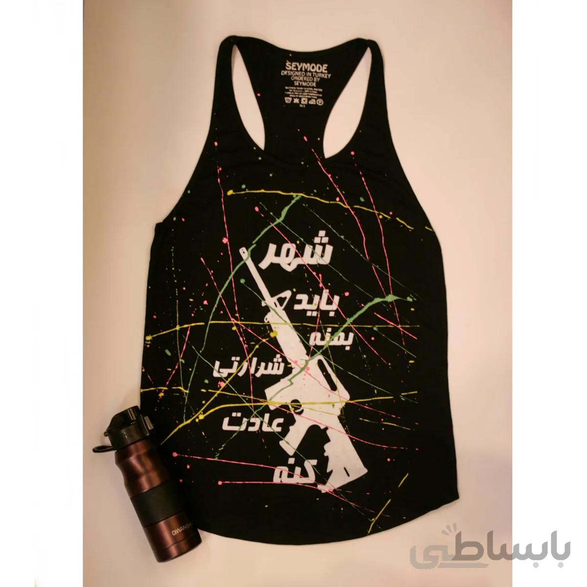تاپ ورزشی ورزشی اسپرت شهر باید... کد 850