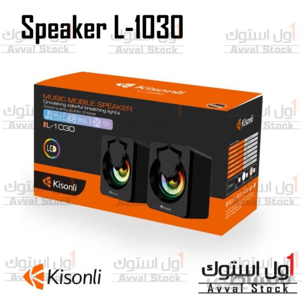 اسپیکر دسکتاپ کیسونلی مدل L-1030 ا Speaker 2.0 Komputer/Laptop Multimedia Lampu LED L-1030