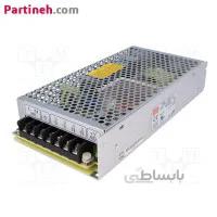 منبع تغذیه سوئیچینگ 12 ولت 12.5 آمپر مدل RS-150-12 برند مینول (MEAN WELL) ا RS-150-12
