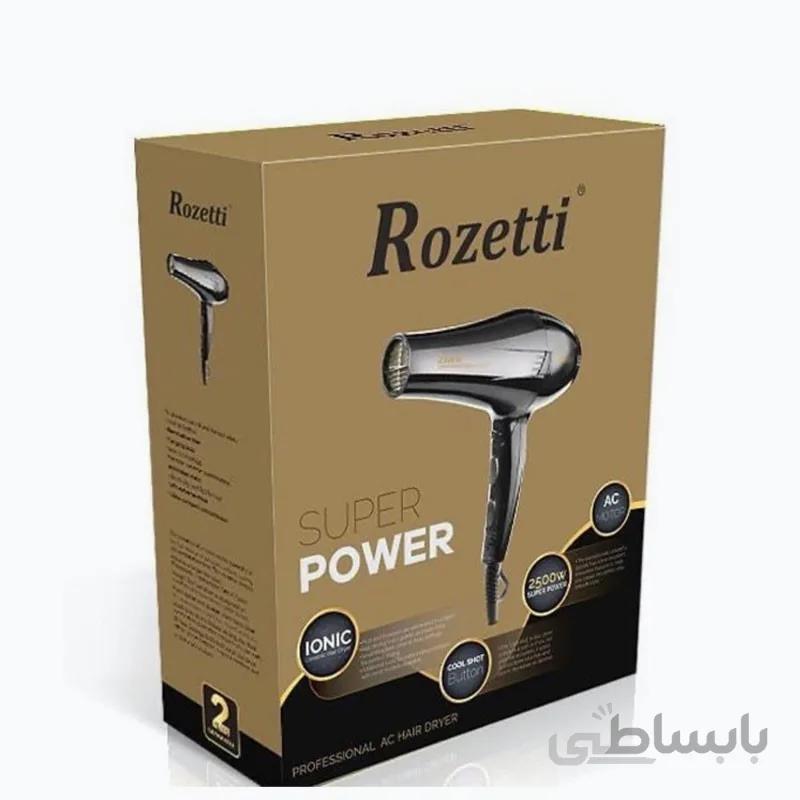 سشوار حرفه ای رزتی مدل 9925