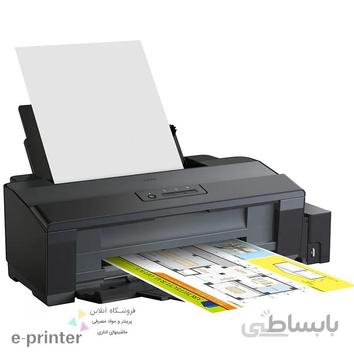Inkjet Printer Epson L1300 ا پرینتر تک کاره جوهرافشان اپسون L1300