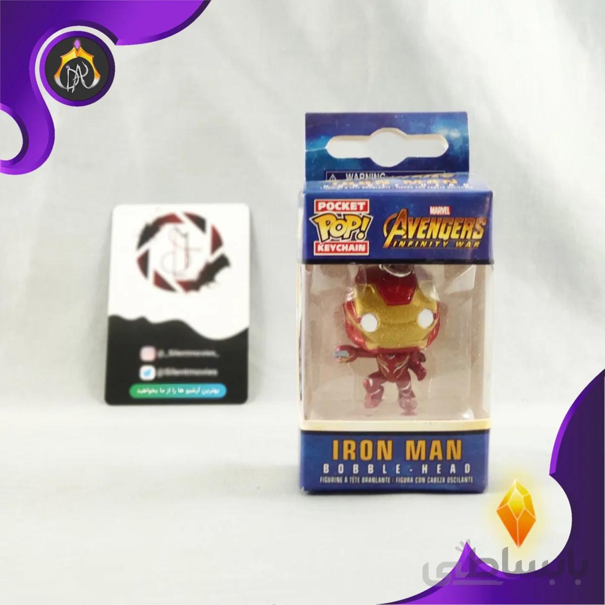 جاکلیدی فانکو پاپ آیرون من Iron Man Infinity War