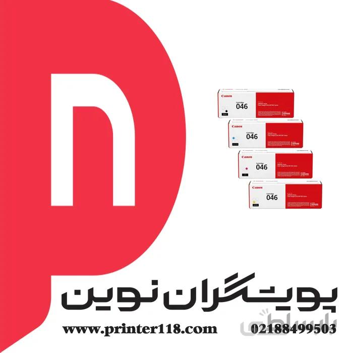 تونر کارتریج CANON 046 ا CANON 046 Black, Cyan, Magenta, Yellow Toner Cartridges