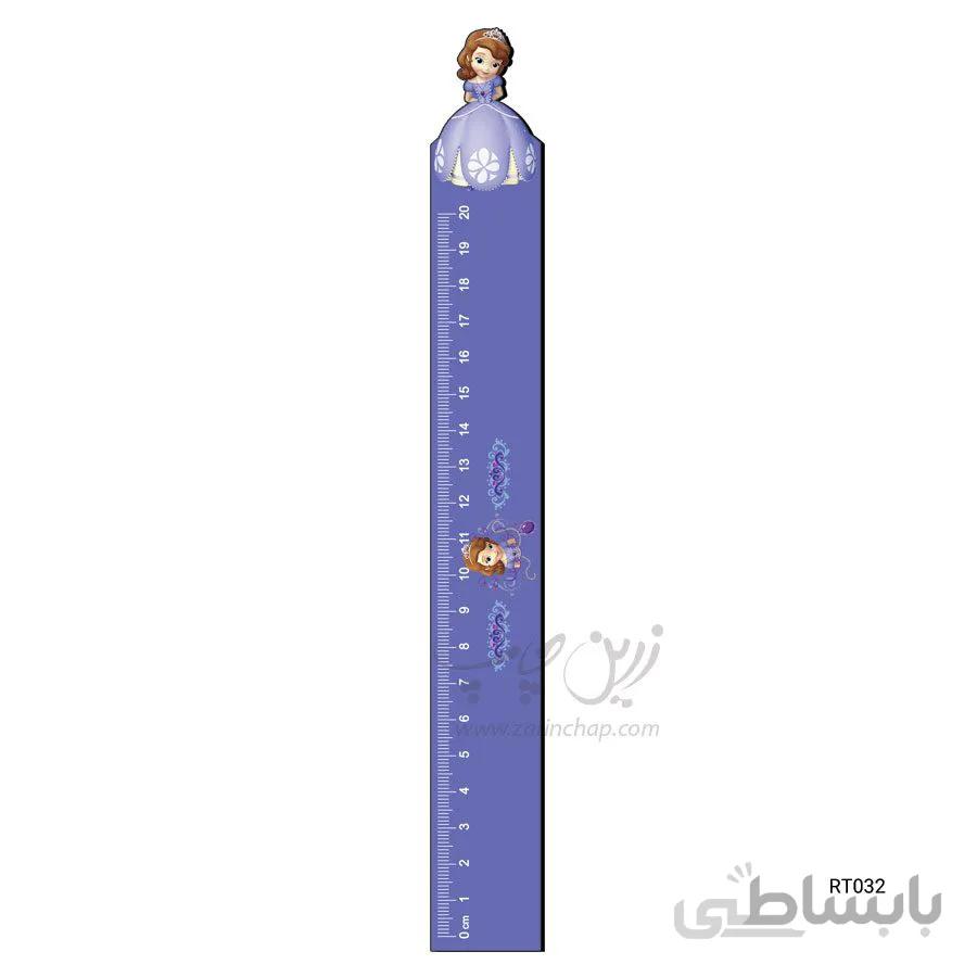 خط کش ۲۰ سانتی MDF سوفیا RT032