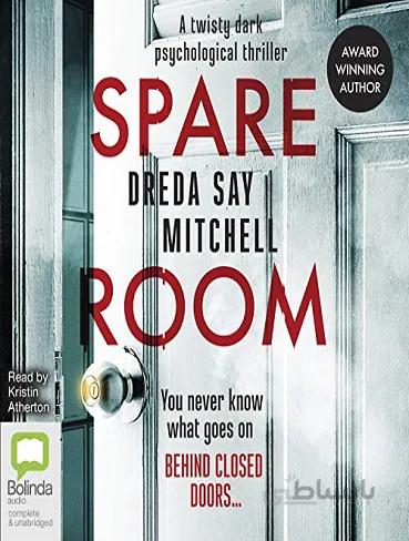 Spare Room اتاق مهمان