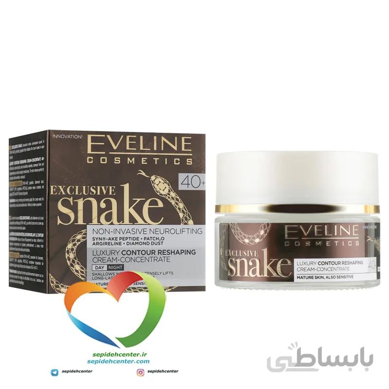 کرم جوان کننده مار اولاین Eveline Snake 40 حجم 50 میلی لیتر