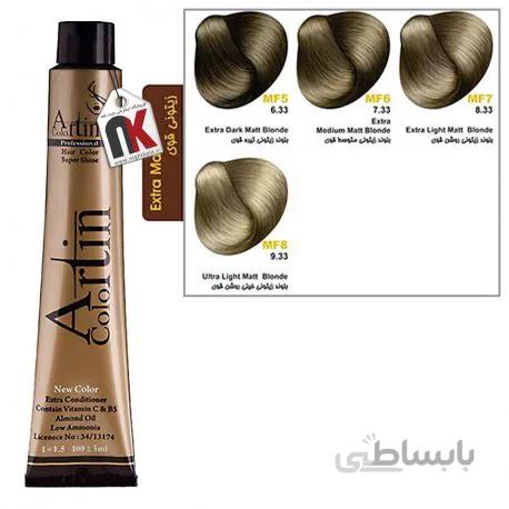 رنگ مو آرتین سری زیتونی قوی MF