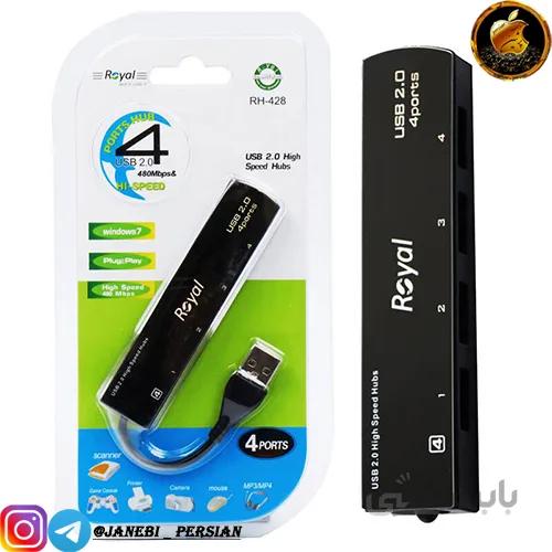 هاب USB چهار پورت Royal RH-428