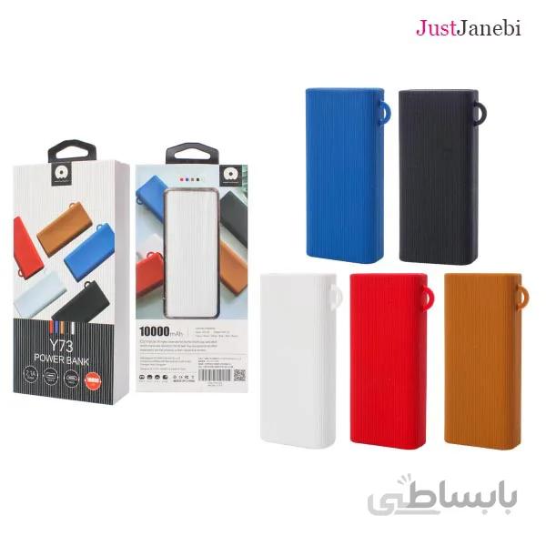 پاورنک WUW مدل Y73 ظرفیت 10000 میلی آمپری