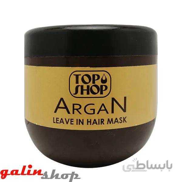 ماسک مو آرگان تاپ شاپ بدون ابکشی top shop