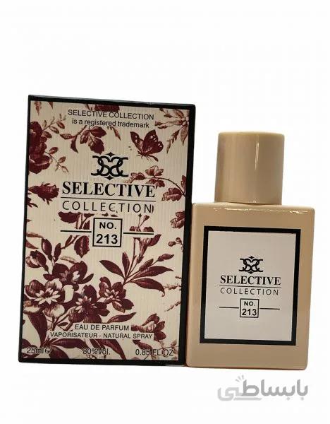 عطر ادکلن زنانه گوچی بلوم حجم 25 میل سلکتیو Gucci Bloom