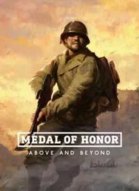 سی دی کی اورجینال Medal of Honor Above and Beyond
