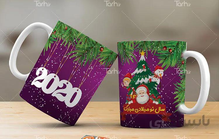 لیوان سرامیکی با طرح سال نو میلادی