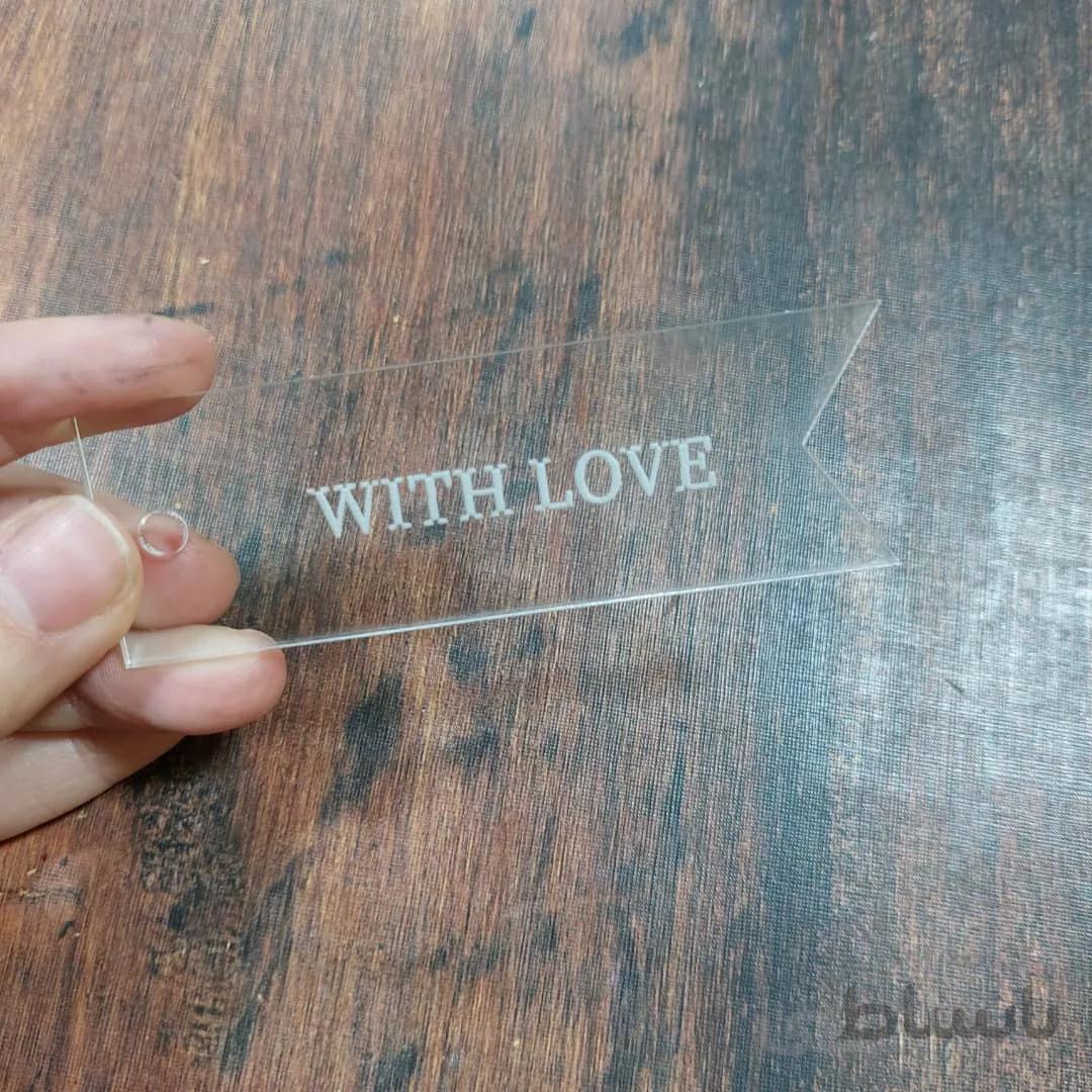 تگ شیشه ای With love