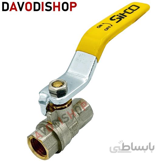 شیر گازی برنجی سایز ۱/۴ برند سیتکو (SITCO) بسته ۱ عددی
