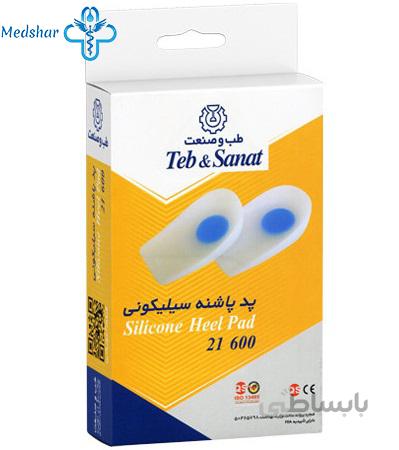 هیل پد سیلیکونی طب و صنعت کد 21600