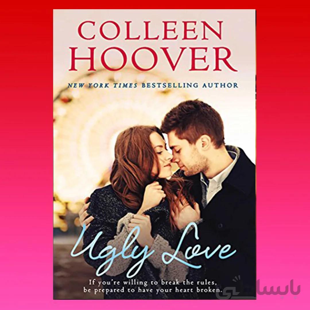 ugly love by colleen hoover