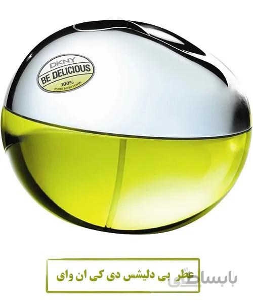 عطر بی دلیشس دی کی ان وای DKNY Be Delicious