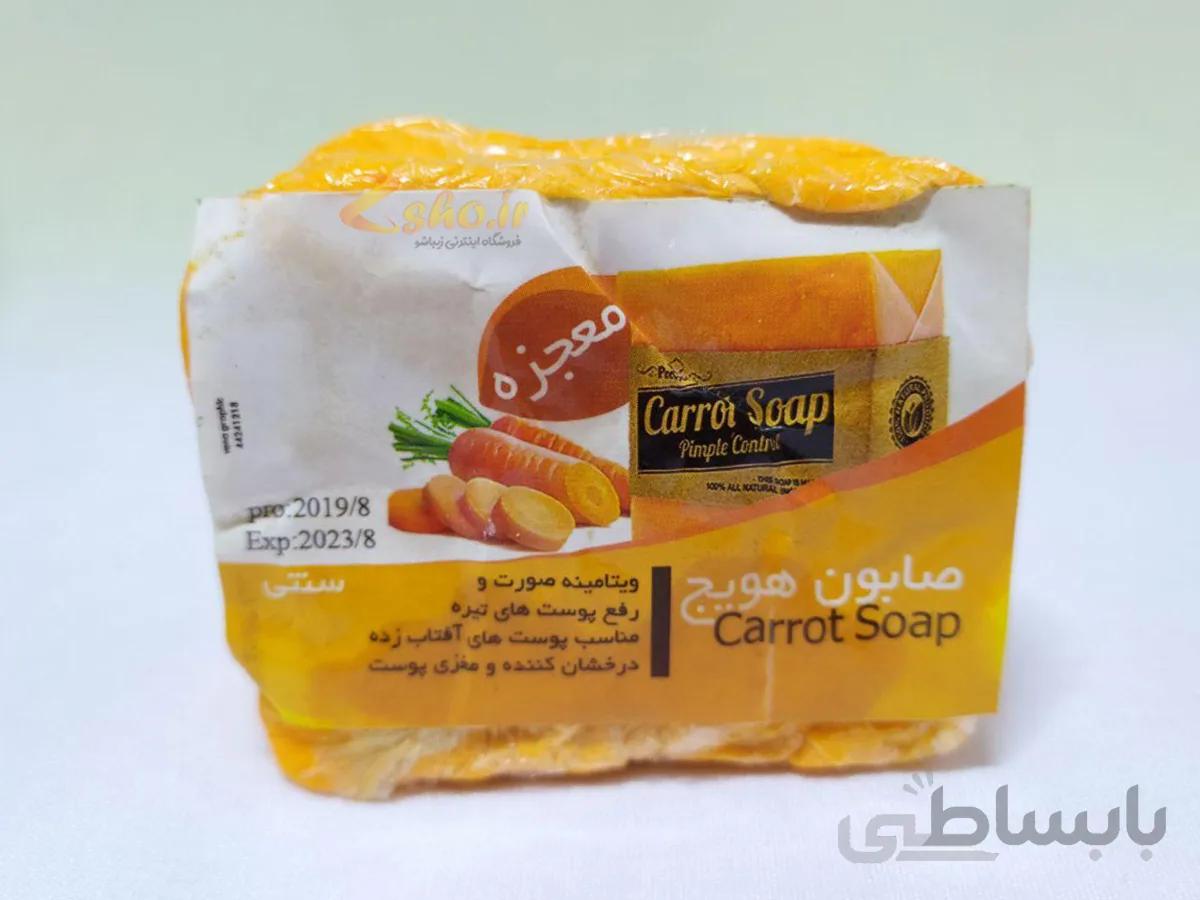 صابون دست ساز درخشان کننده هویج