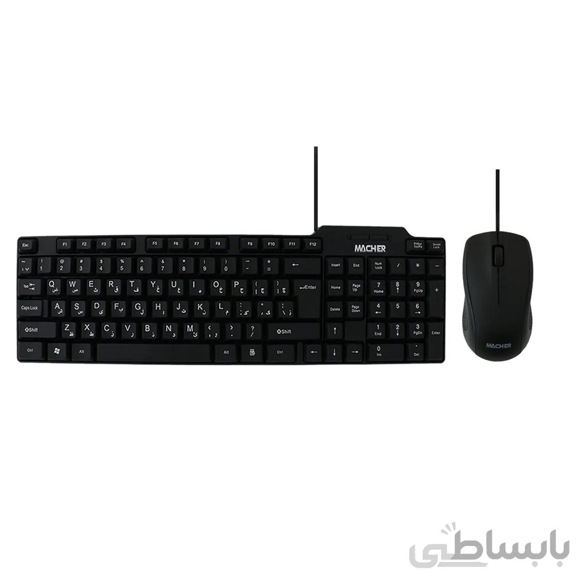 کیبورد و ماوس سیم دار مدل MACHER-MR307 ا Wired keyboard and mouse model MACHER-MR307