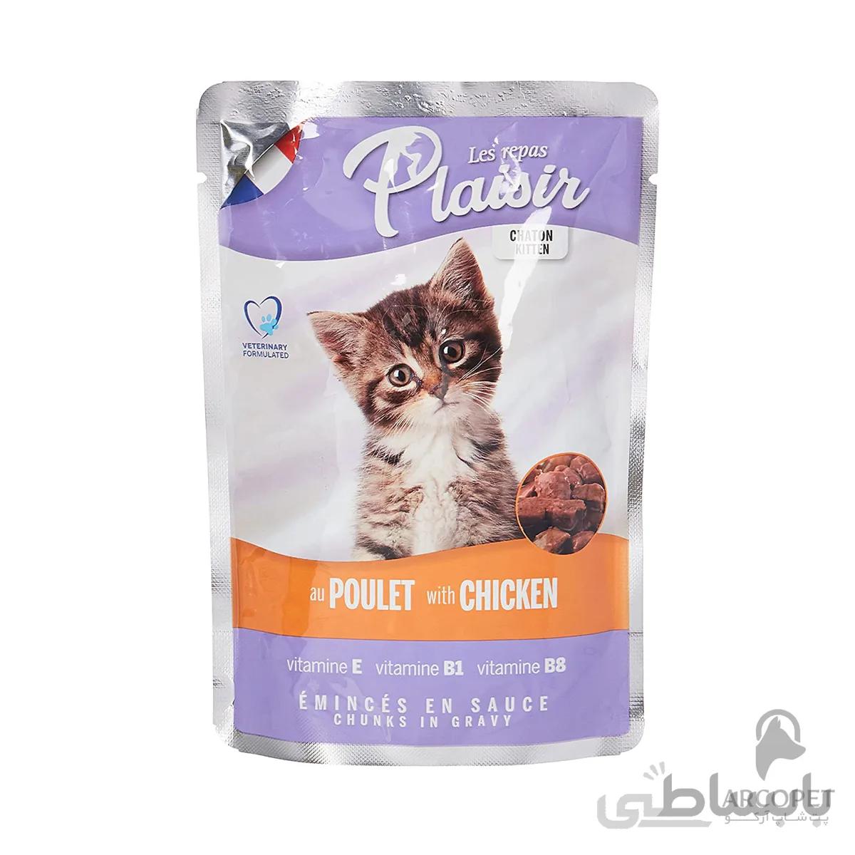 پوچ بچه گربه پلایزر با طعم مرغ و شیر - 100 گرمی
