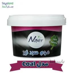 موم موبر سرد نیر