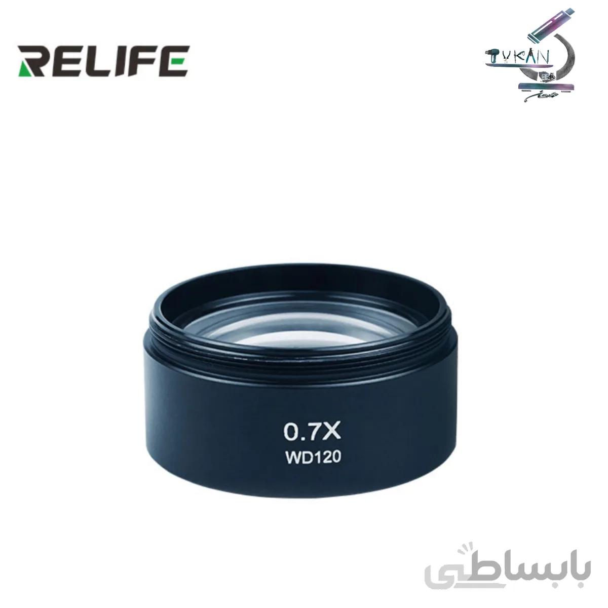 لنز واید 0.7X