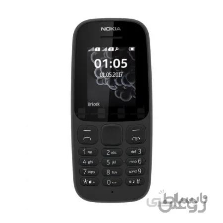 قاب گوشی Nokia 105 2017 مشکی