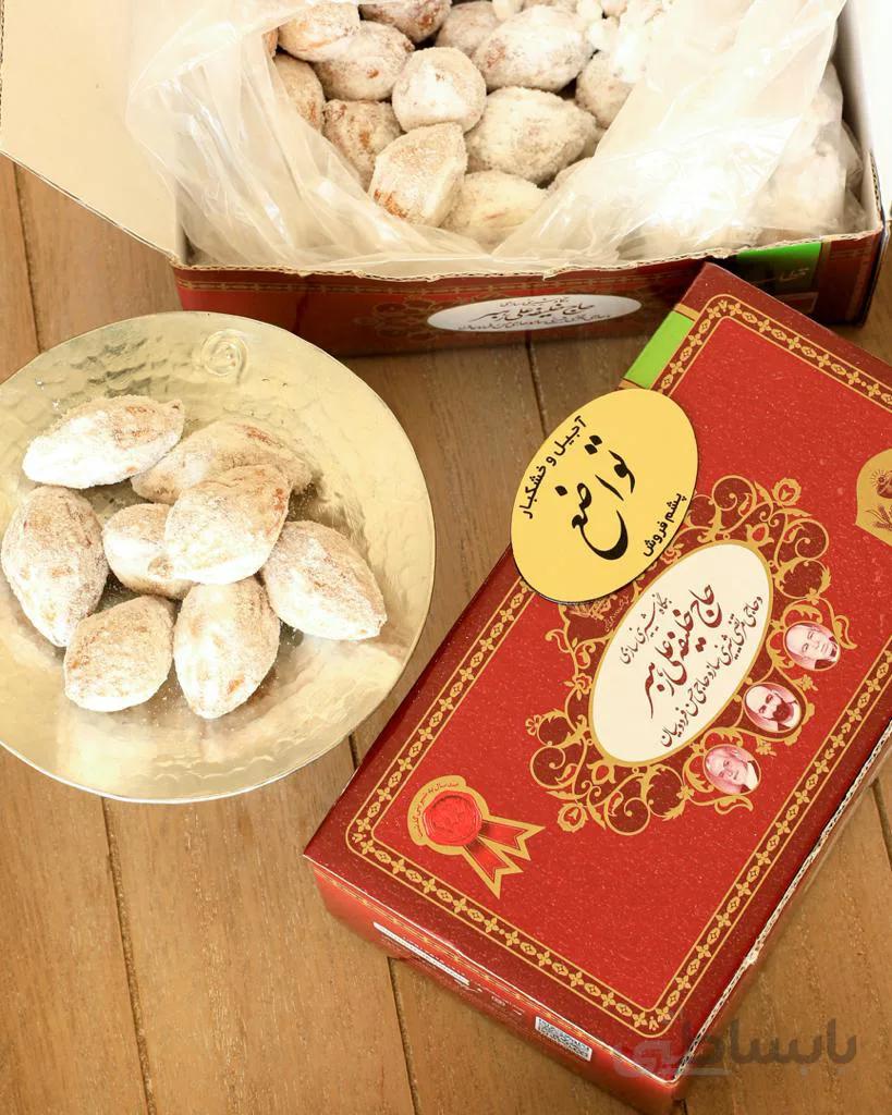 قطاب یزد رهبر