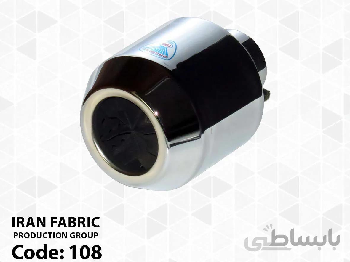 سر اگزوز اسپرت کد 108