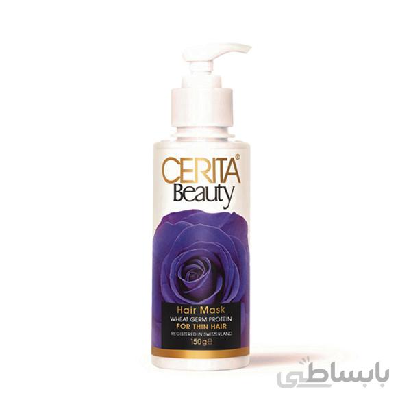 ماسک موهای نازک و کم حجم Cerita Beauty ا Cerita Beauty Hair Mask For Thin Hair