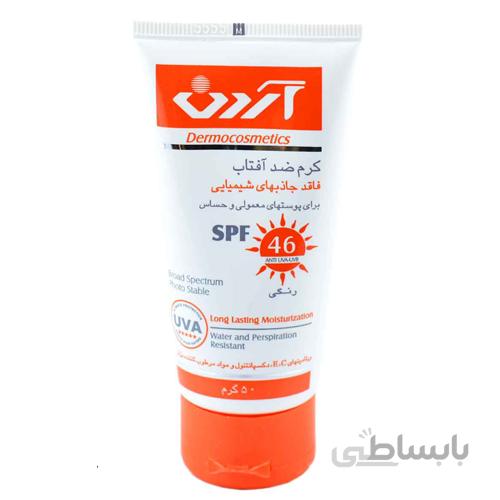 کرم ضد آفتاب رنگی SPF46 آردن