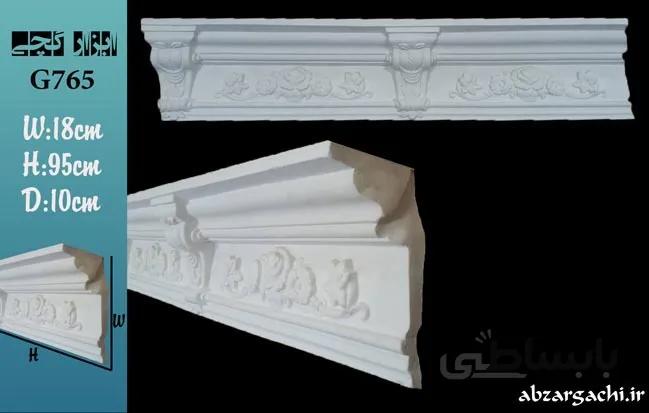 گچبری گلویی G765
